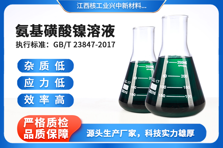 吉安碳酸镍